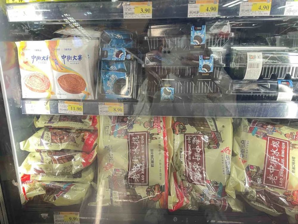 永辉超市卖雪糕吗