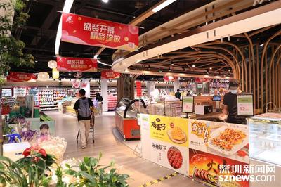 深圳超市有开业吗