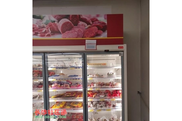 超市冰柜食品保存期