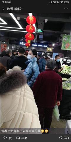 去超市买菜存在危险吗