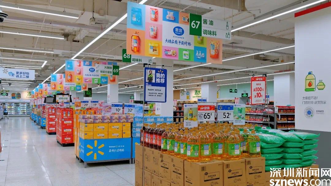 如何改进超市产品价格