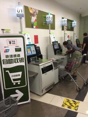 超市收银如何更快收钱成功