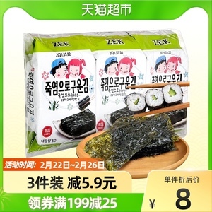 寿司海苔超市贵吗