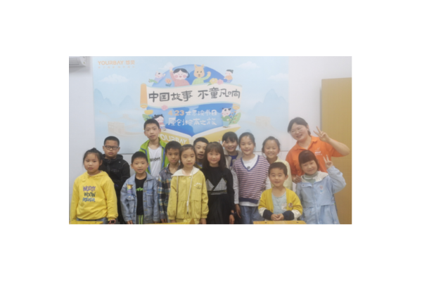 儿童绘本积分兑换
