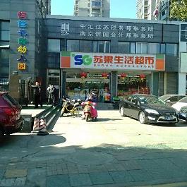 江苏哪里有恒隆超市店