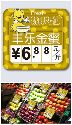 超市蜜如何看标签