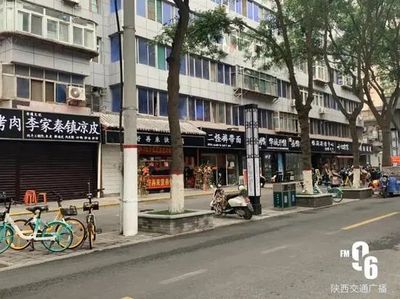 西安四府街有什么超市