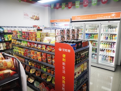 便利店如何做活动吸引顾客