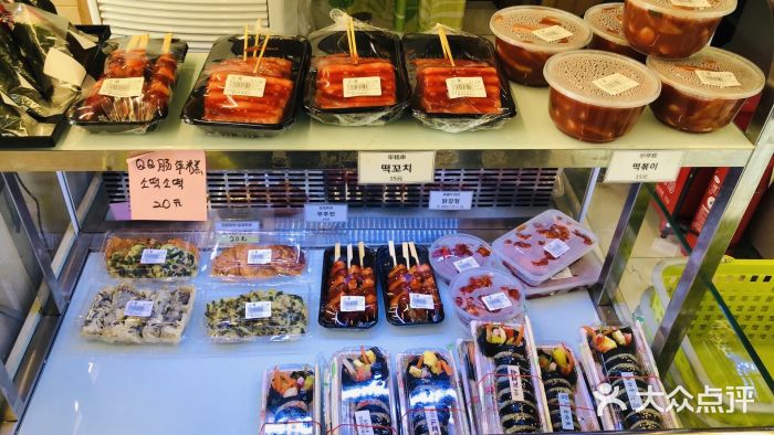小超市有年糕吗的英文