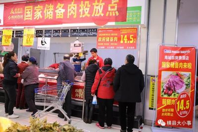 超市入库叫什么工作