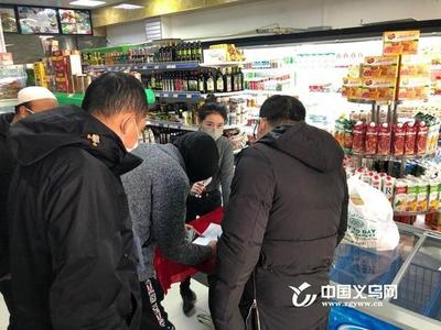 义乌办理超市卡麻烦吗