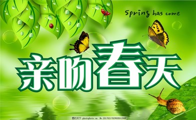 五一蜗牛在超市买什么
