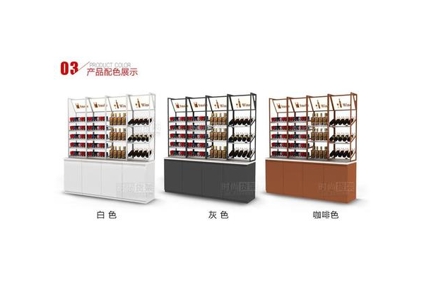 便利店货架长度