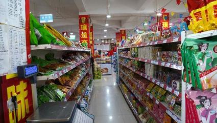 现代超市的经营与管理