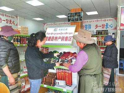 如何在县城开一家超市店