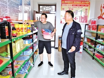 西庄超市员工待遇如何啊