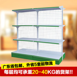 超市标准货架