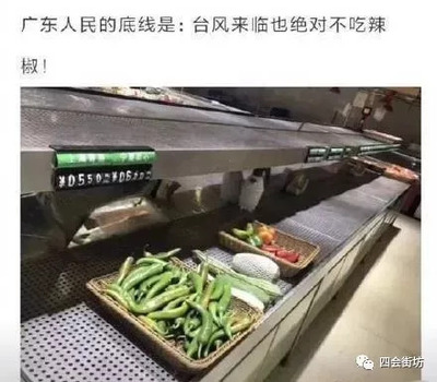 超市卖什么酱超级辣