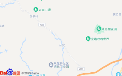 从化城内生鲜超市在哪里