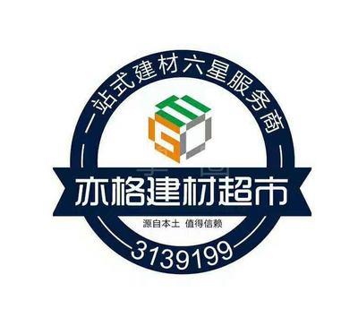 殷庄平价超市在哪里