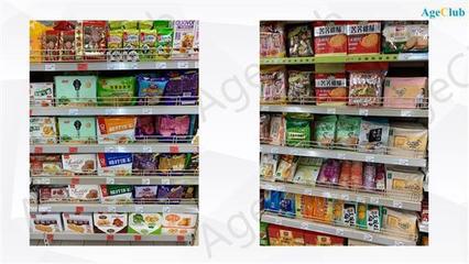 超市里什么是蔗糖