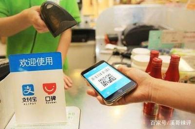 如何在支付宝中找超市卡