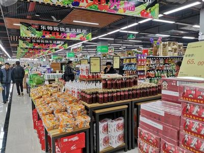 林达大院有超市吗