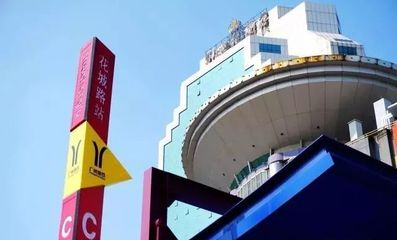 公园前路有什么超市