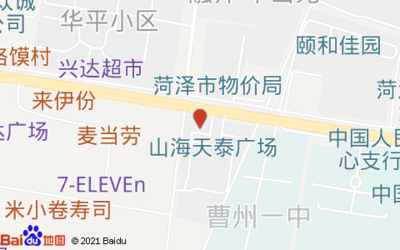 菏泽路边超市叫什么名称
