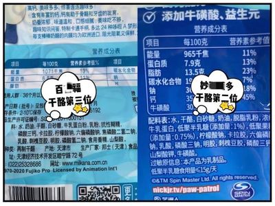 奶酪棒超市配料是什么