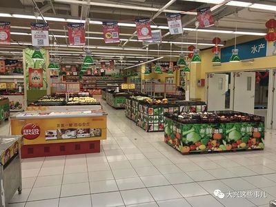 大兴有超市发超市吗