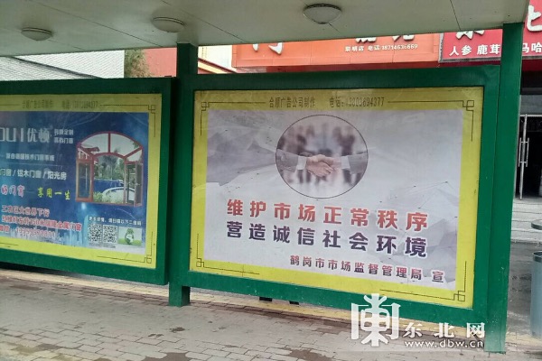 鹤岗精品超市在哪里啊