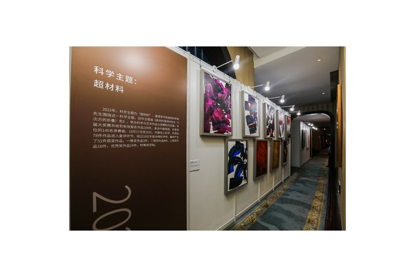 图书区诺贝尔奖作品展
