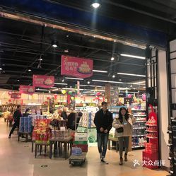 金堂哪里可以开超市