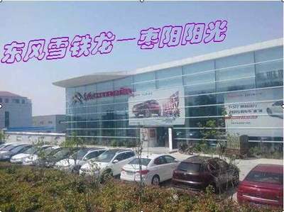枣阳完美超市在哪里啊