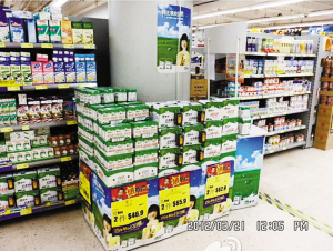 香港超市卖的什么牛奶