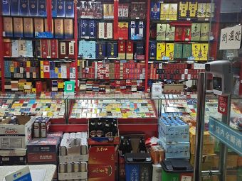 汇龙烟酒超市在哪里