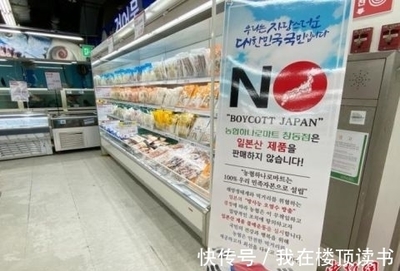 超市楼顶有污染吗