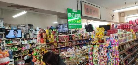 如何加入天品超市工作内容