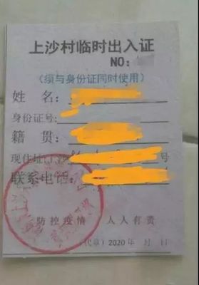 超市卡快递安全吗