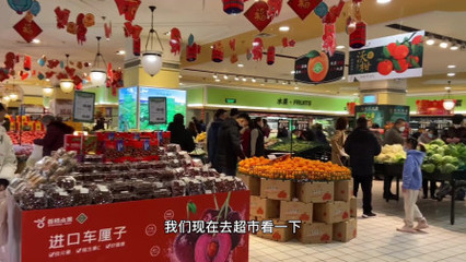 大型超市的现状