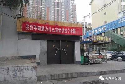 新乡搞笑超市在哪里啊