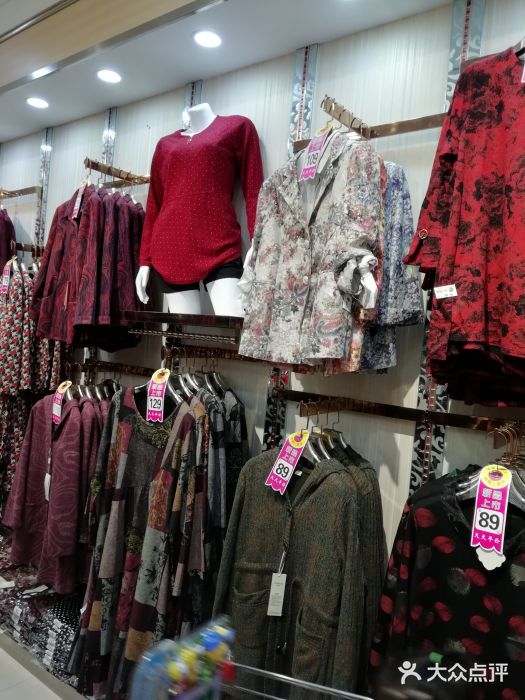 附近哪里有卖衣服超市