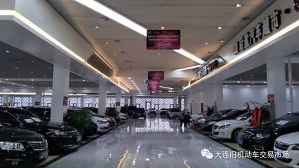 2018汽车超市是什么