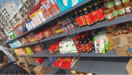 静海物流超市在哪里进货