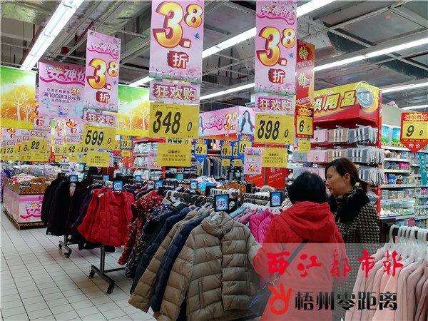 西江周边有什么超市