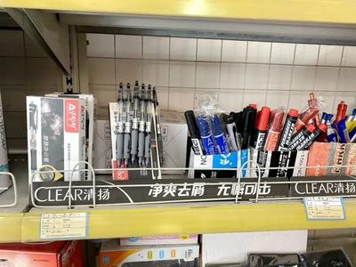 铅笔超市标价条件是什么