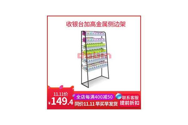 便利店怎么样把货架加高