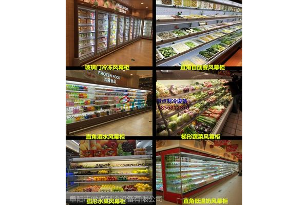 超市冰柜食品保存