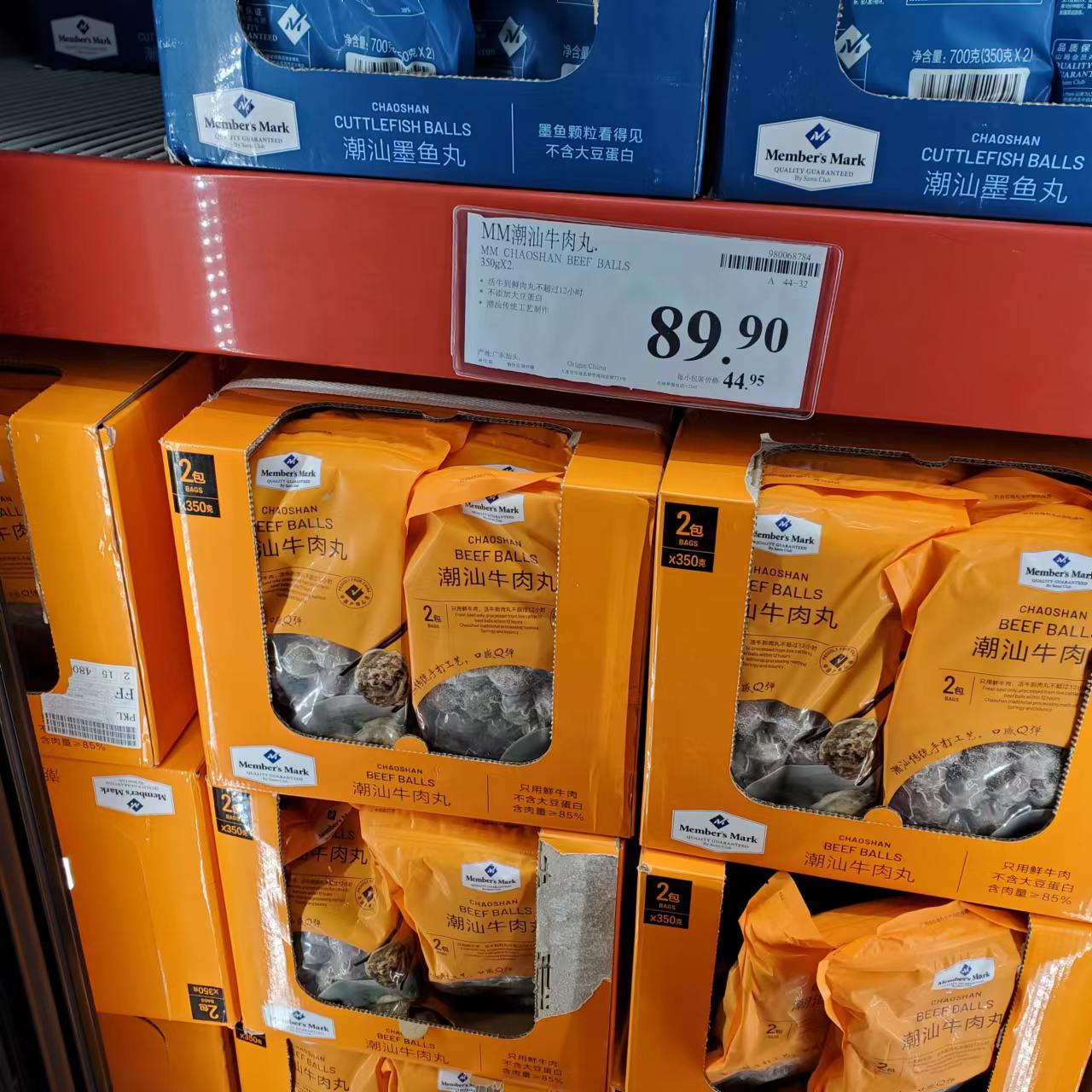潮汕山姆超市哪里有店铺